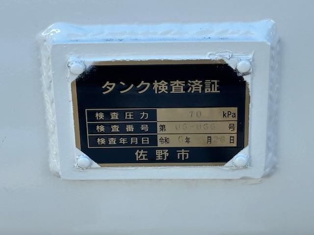 HINO DUTRO 2024 Image 31