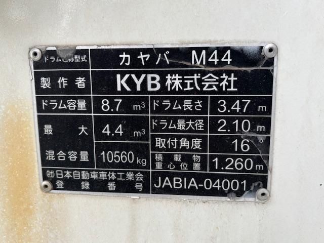 HINO PROFIA 2018 Image 31