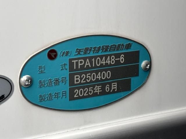 MITSUBISHI FUSOU SUPER GREAT 2025 Image 31