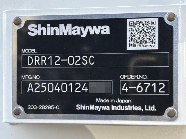 HINO PROFIA 2025 Image 31