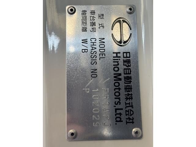 HINO PROFIA 2025 Image 31