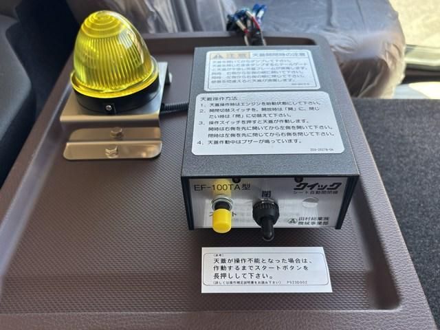 HINO PROFIA 2025 Image 31