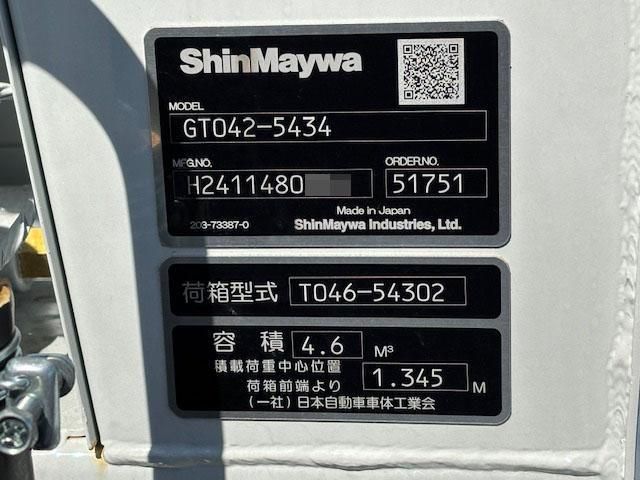 MITSUBISHI CANTER 2025 Image 31