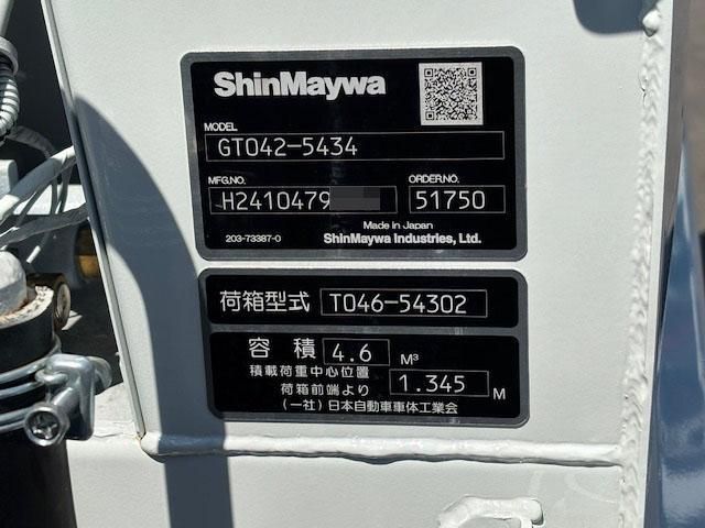 MITSUBISHI CANTER 2025 Image 31