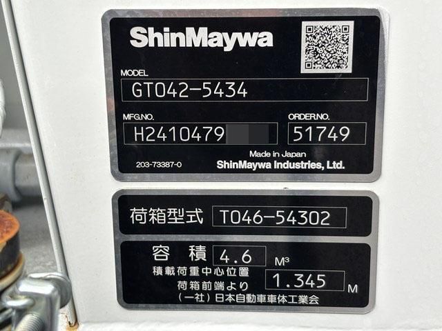 MITSUBISHI CANTER 2025 Image 31