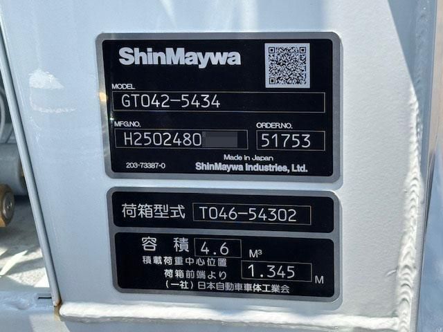 MITSUBISHI CANTER 2025 Image 31