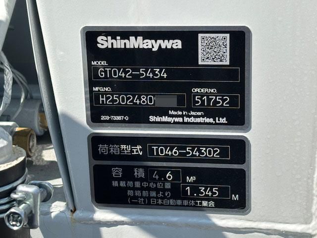 MITSUBISHI CANTER 2025 Image 31