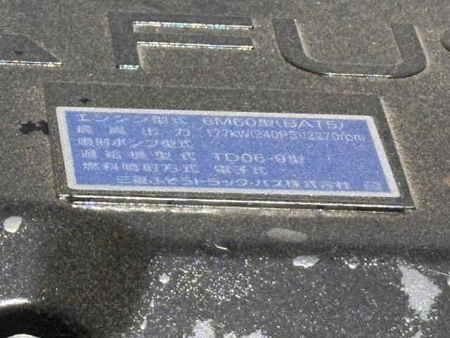 MITSUBISHI FUSOU FIGHTER 2024 Image 31