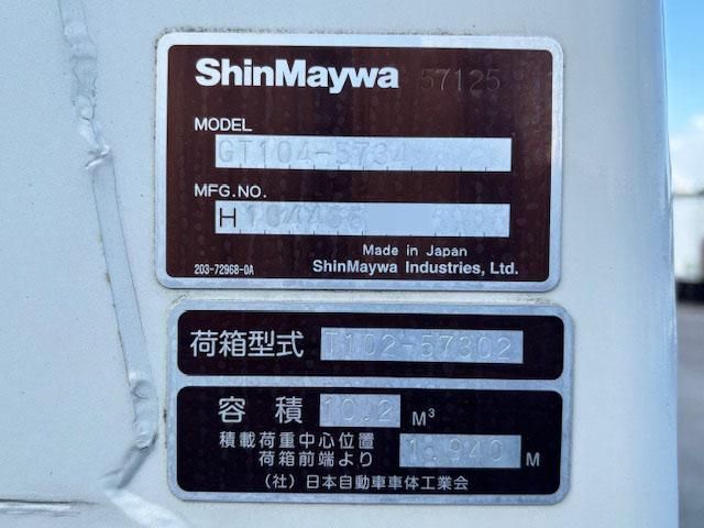 HINO RANGER 2020 Image 31