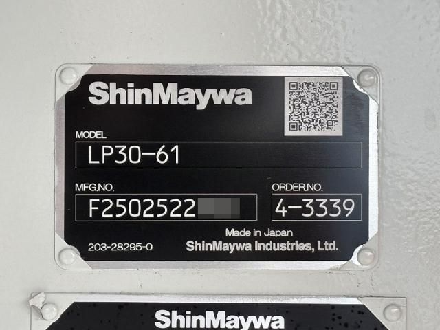 MITSUBISHI CANTER 2025 Image 31