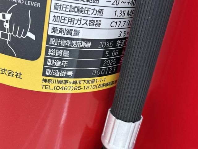 MITSUBISHI CANTER 2025 Image 31