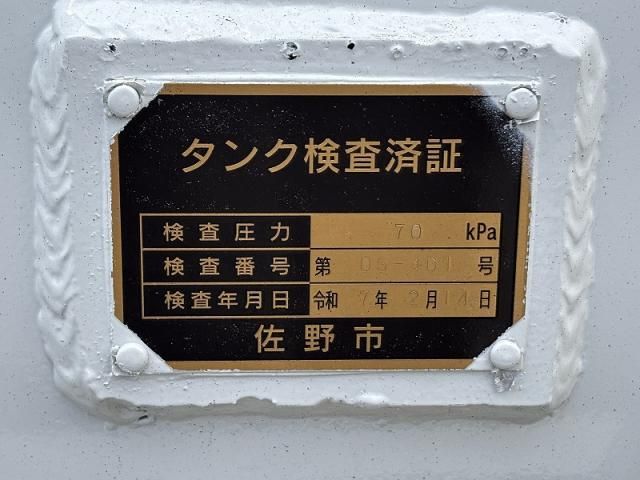 MITSUBISHI CANTER 2025 Image 31