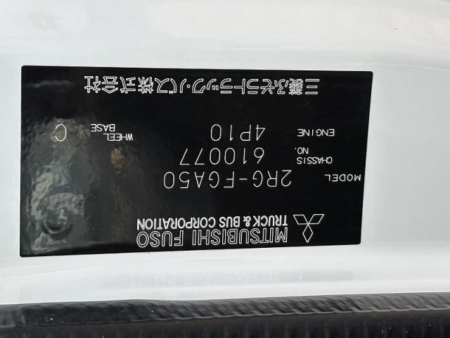 MITSUBISHI CANTER 2025 Image 31