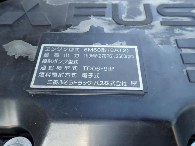 MITSUBISHI FUSOU FIGHTER 2014 Image 31