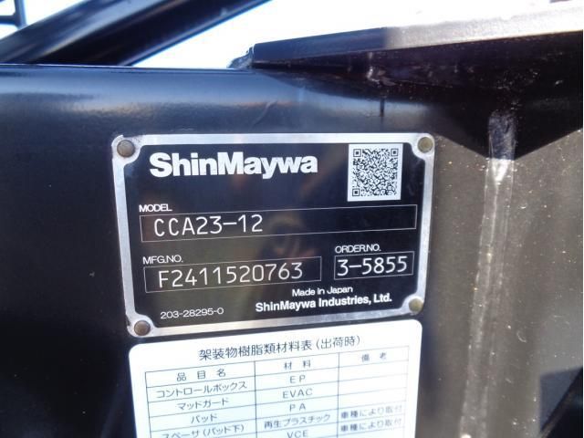 MITSUBISHI CANTER 2024 Image 31