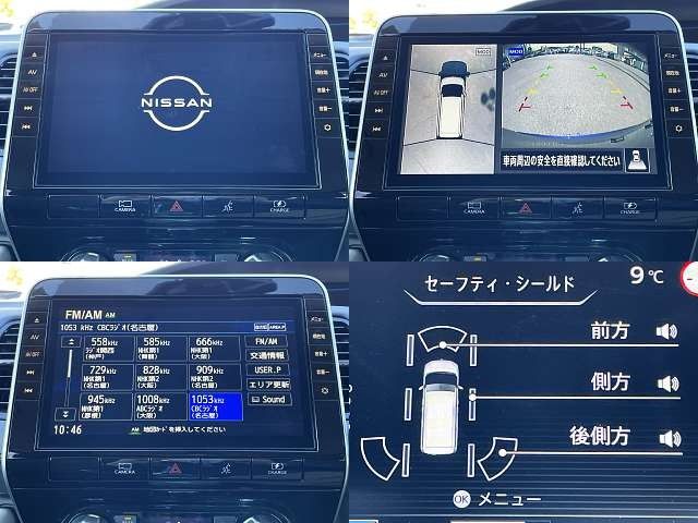 NISSAN SERENA  WG 2022 Image 31