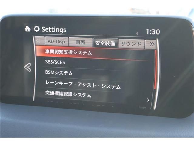 MAZDA CX-8 4WD 2019 Image 31