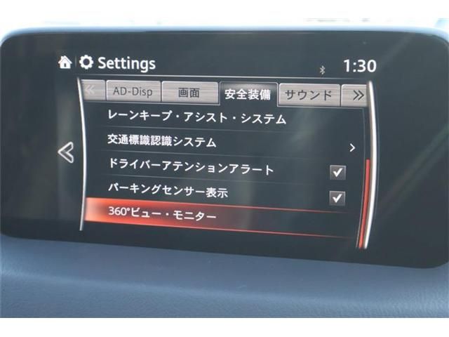 MAZDA CX-8 4WD 2019 Image 31