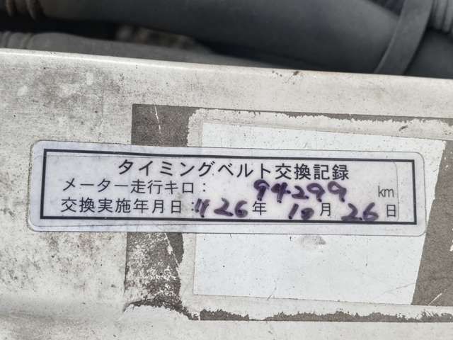 MITSUBISHI DELICA TRUCK 2WD 1995 Image 31