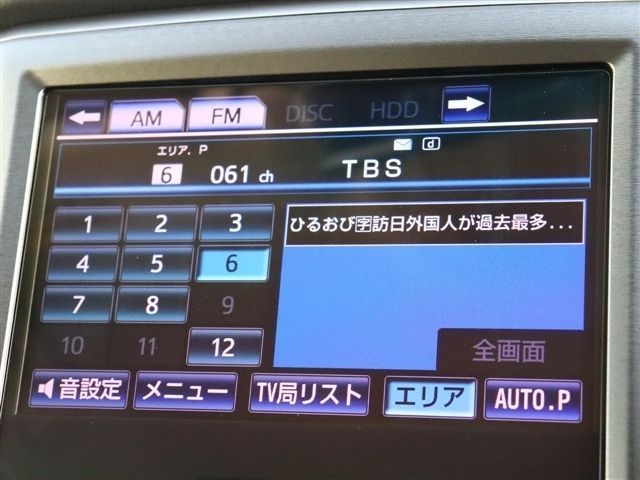 TOYOTA CROWN SEDAN 2013 Image 31