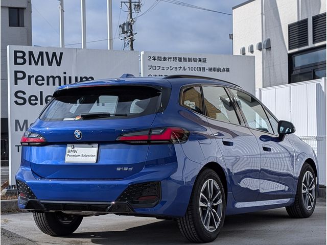 BMW 2SERIES ACTIVE T 2025 Image 31