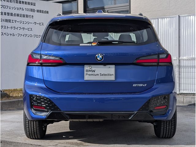 BMW 2SERIES ACTIVE T 2025 Image 31