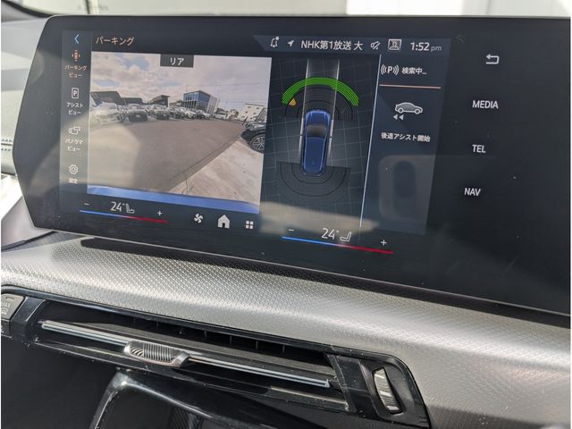 BMW 2SERIES ACTIVE T 2025 Image 31