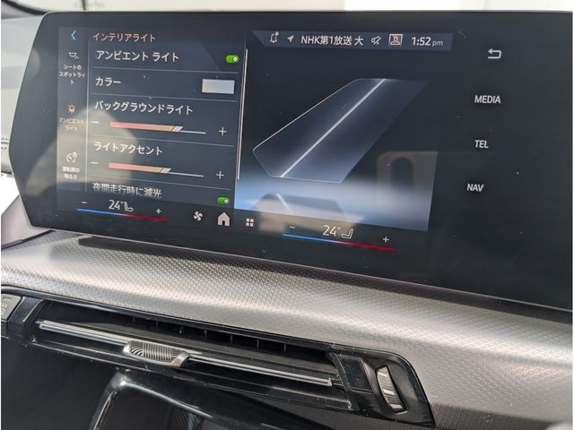 BMW 2SERIES ACTIVE T 2025 Image 31