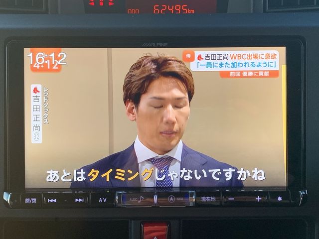 DAIHATSU THOR 4WD 2018 Image 31