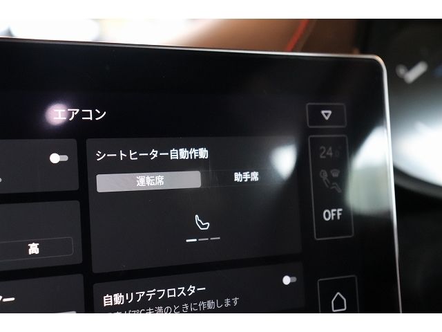 LOTUS EMIRA 2023 Image 31