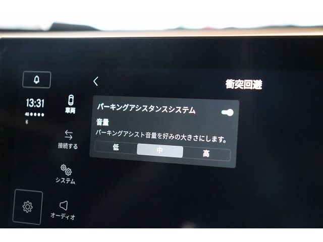 LOTUS EMIRA 2023 Image 31