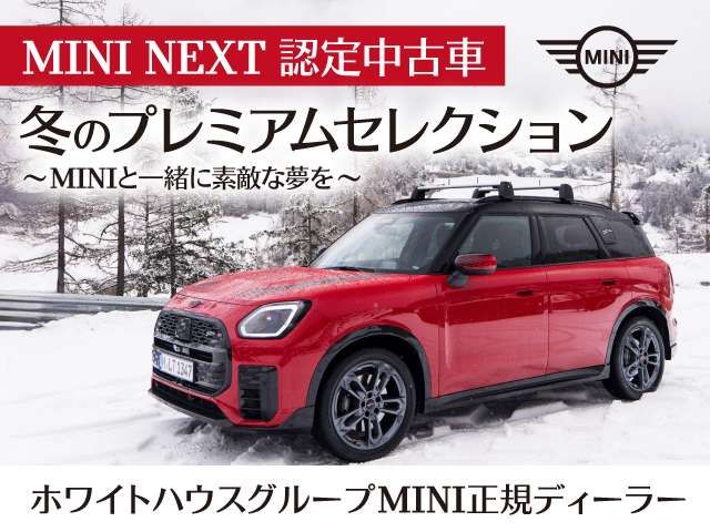 BMW MINI COOPER SD CLUBM 2020 Image 31
