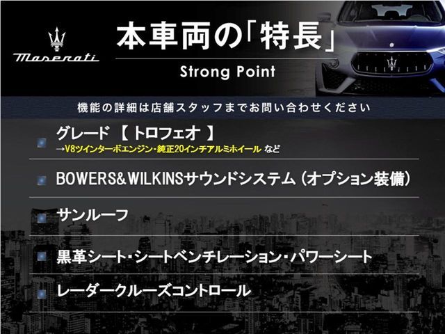 MASERATI LEVANTE 2021 Image 31