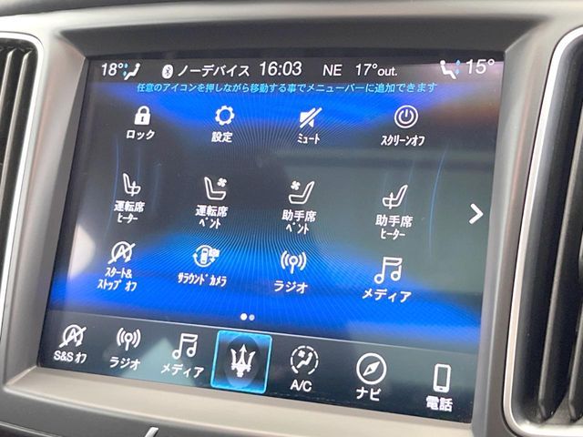 MASERATI LEVANTE 2021 Image 31