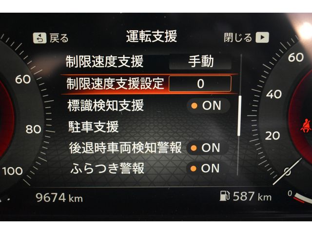 NISSAN AURA 2024 Image 31