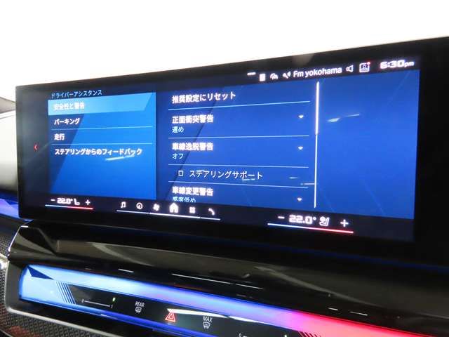 BMW M5 TOURING 2025 Image 31