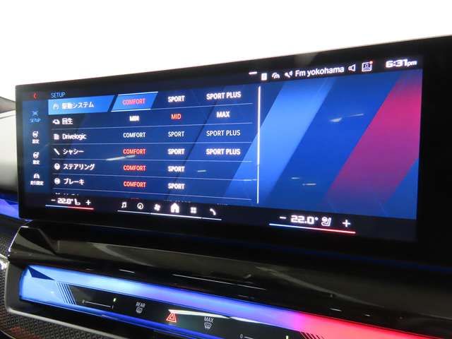 BMW M5 TOURING 2025 Image 31