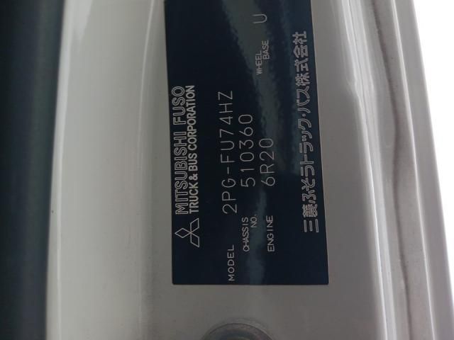 MITSUBISHI FUSOU SUPER GREAT 2019 Image 31