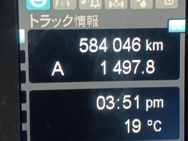 MITSUBISHI FUSOU SUPER GREAT 2019 Image 31