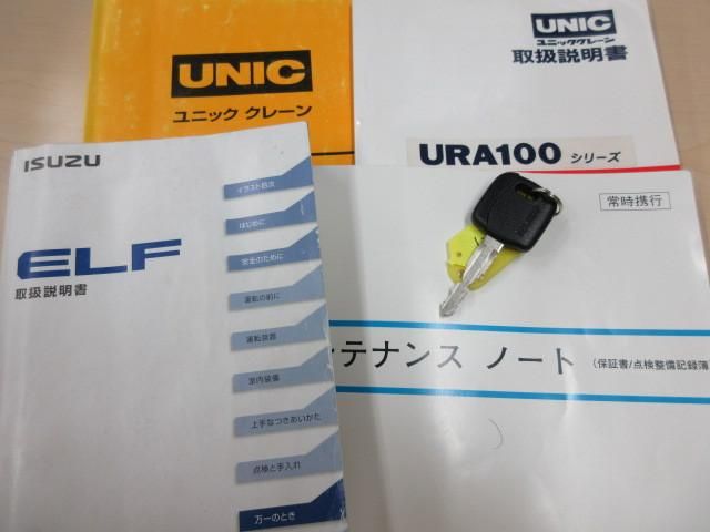 ISUZU ELF 2015 Image 31