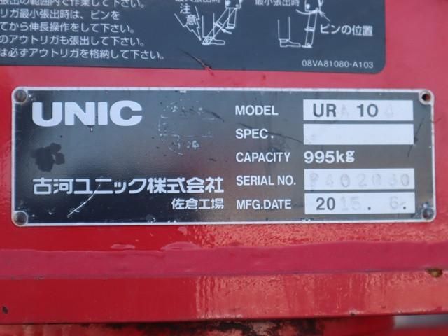 ISUZU ELF 2015 Image 31