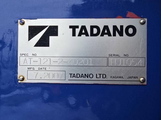 ISUZU ELF 2007 Image 31