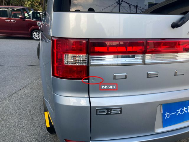 MITSUBISHI DELICA D:5 2WD 2009 Image 31