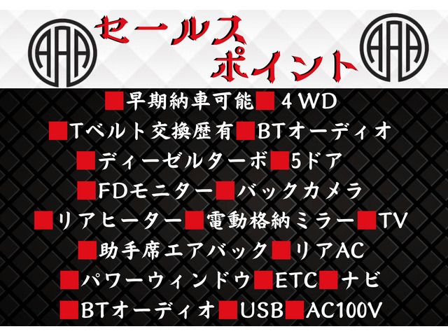 TOYOTA HIACE VAN 4WD 2006 Image 31