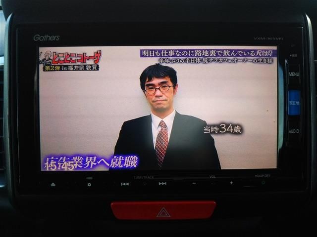 HONDA N BOX 2016 Image 31