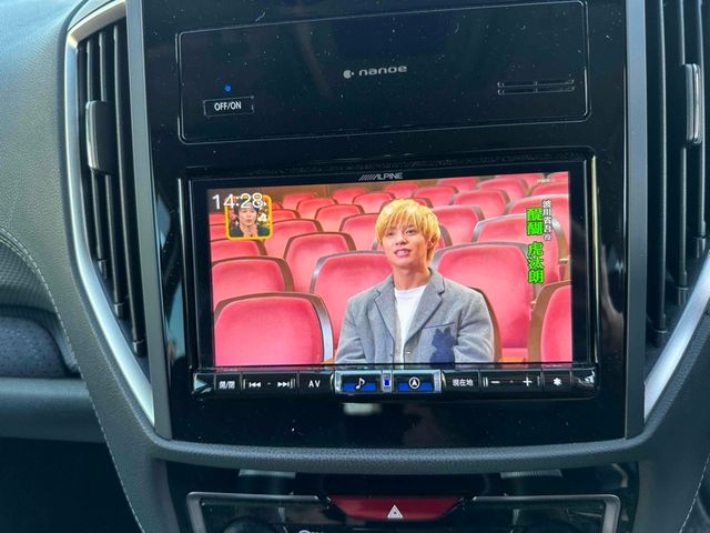 SUBARU FORESTER 2022 Image 31