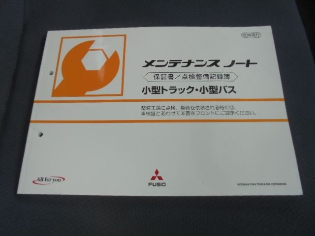 MITSUBISHI CANTER 2013 Image 31