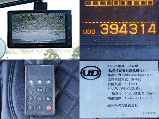 NISSAN DIESEL CONDOR 2016 Image 31