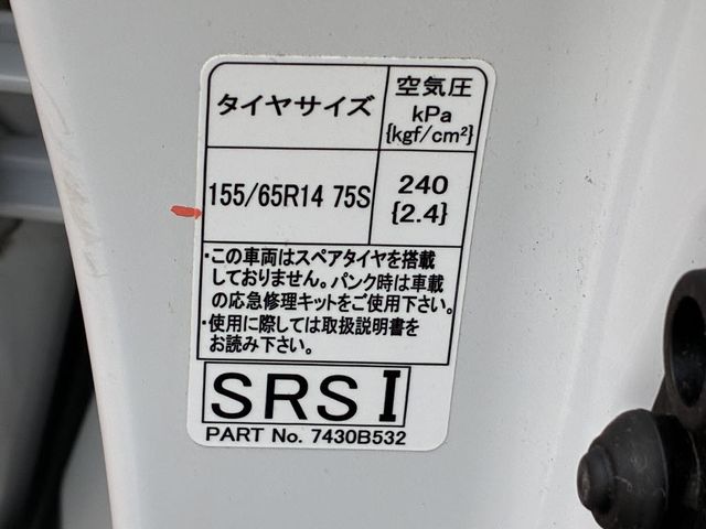 NISSAN DAYZ 4WD 2020 Image 31