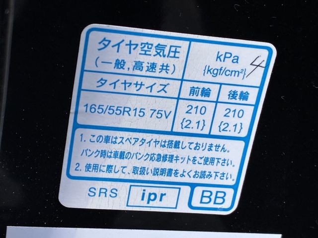 HONDA N-ONE 2012 Image 31